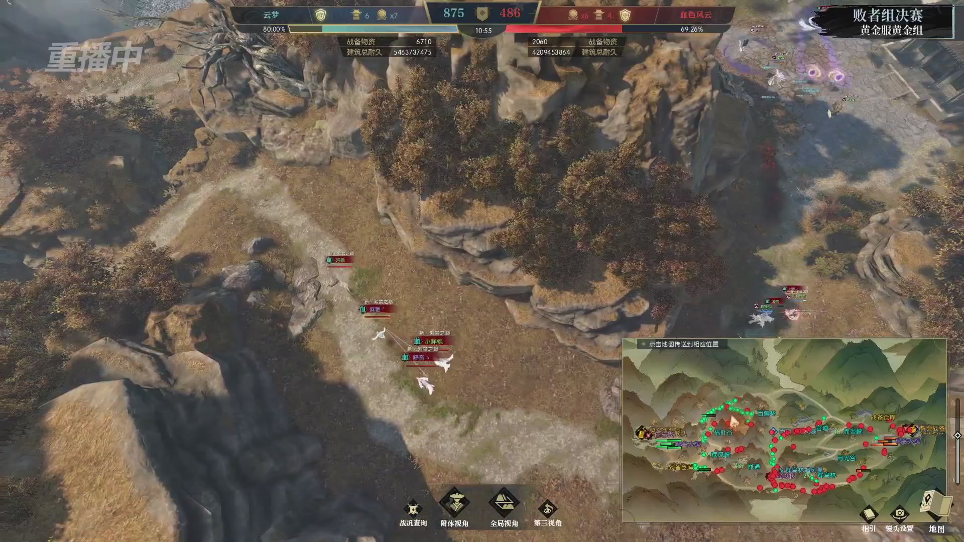 【重播】第二届黄金服诸神之战淘汰赛DAY3