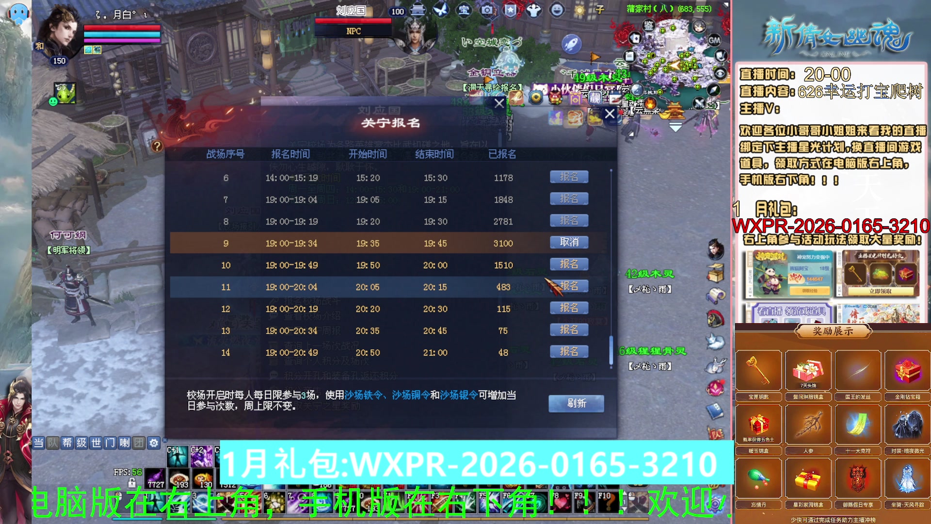 星光积分可以领取拉，快来