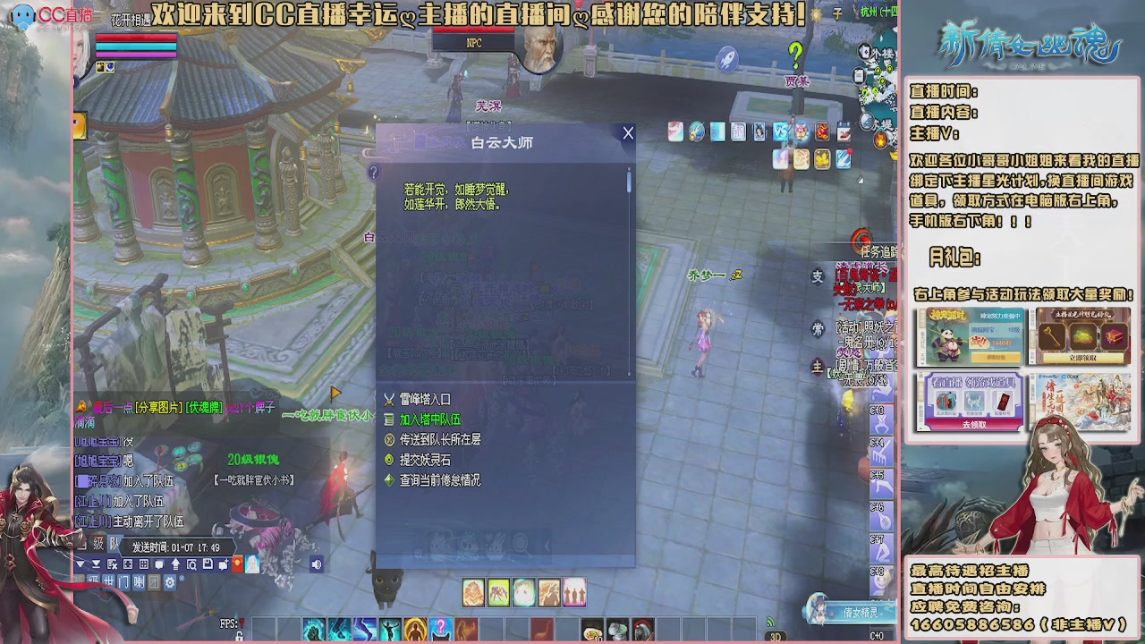 【幸运】ღ鹤别青山的直播间