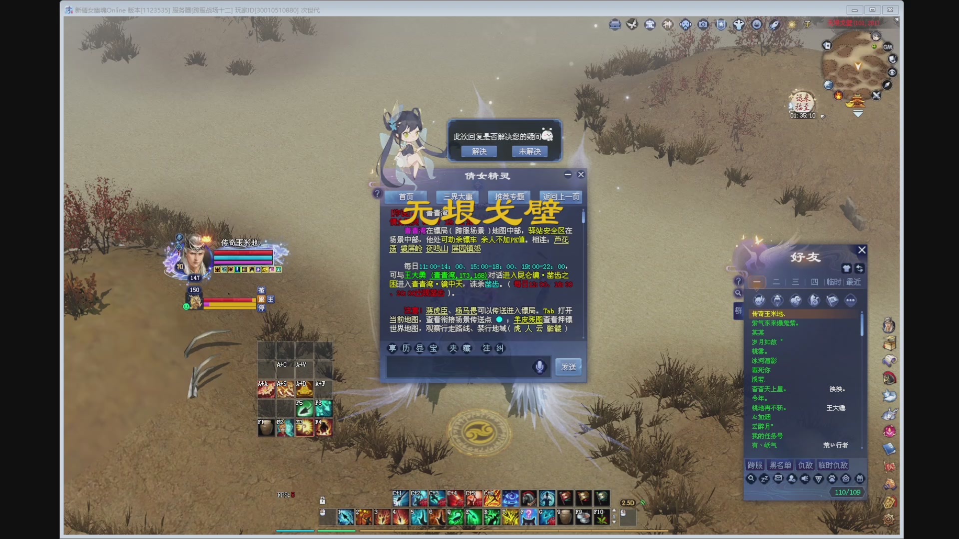 新人主播，求关注。