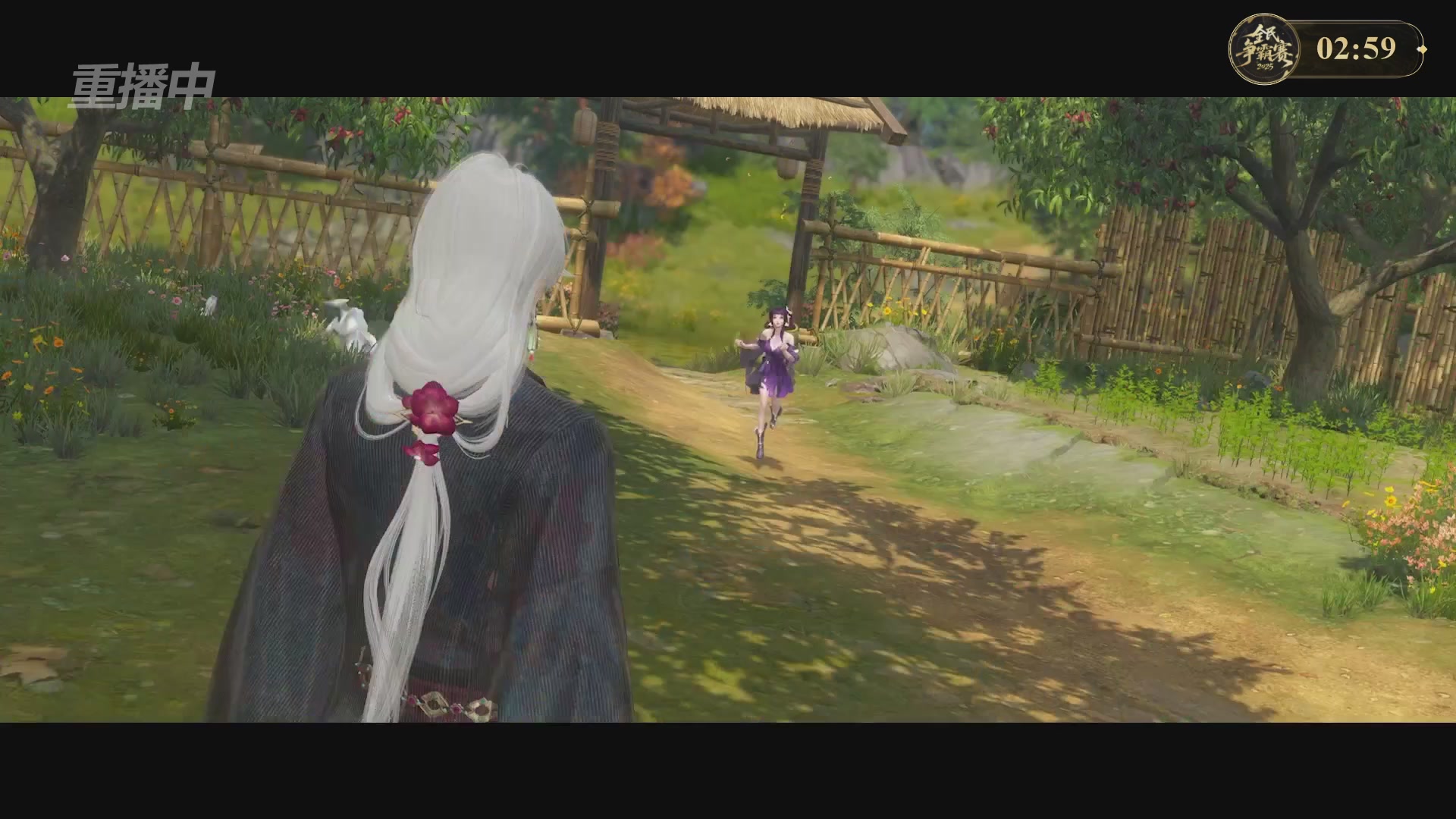 【重播】2025新倩女幽魂全民争霸赛决赛日