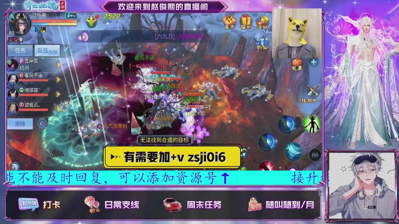 接托管、接各种~