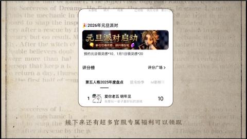 小米庄园搬家助手