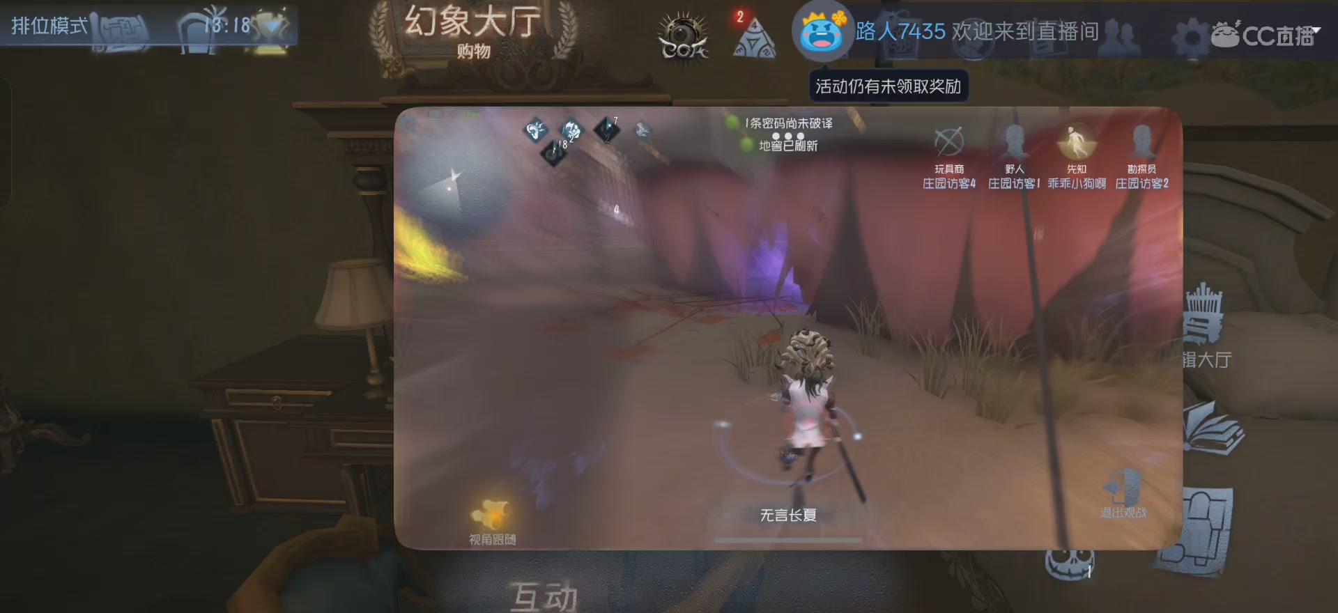 唱首新的歌，解决荣耀和苦难