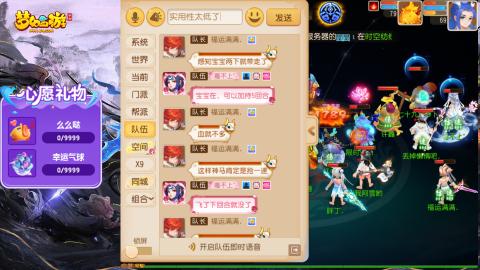 精锐菜鸡日常酱油九转托管