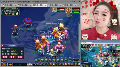 曲阜孔庙（青岛即墨姑娘）