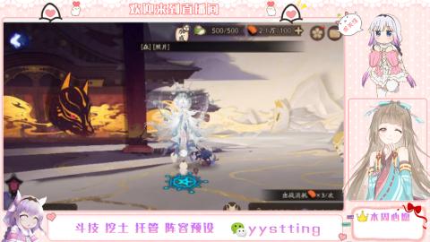 你不开心就看我直播咯