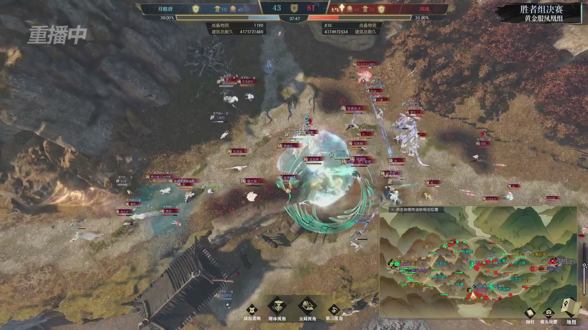 【重播】第二届黄金服诸神之战淘汰赛DAY3