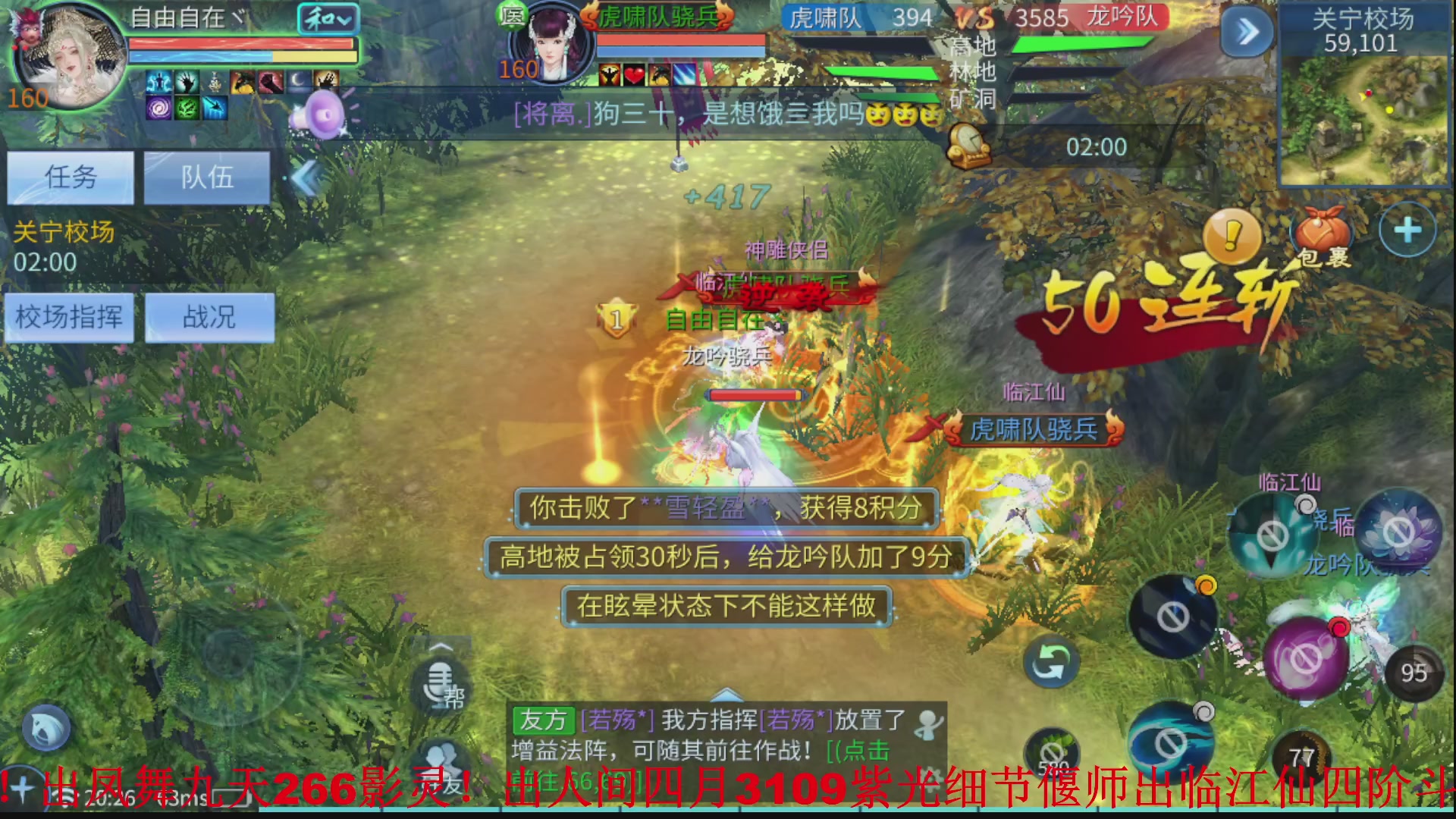 接全职业打造/接全职业托管/漠北/接新区