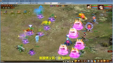 元旦区又维护了！！！！