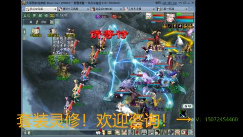 小桂魔王套装灵修