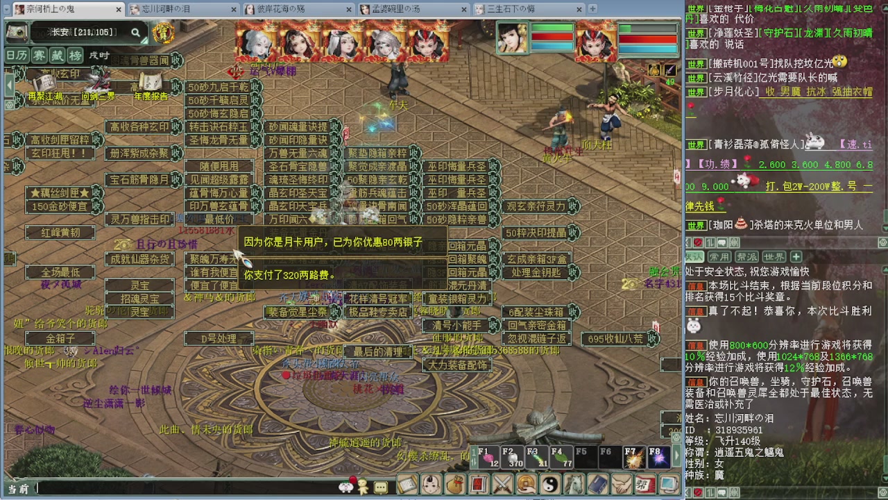 140克金小咔啦咪