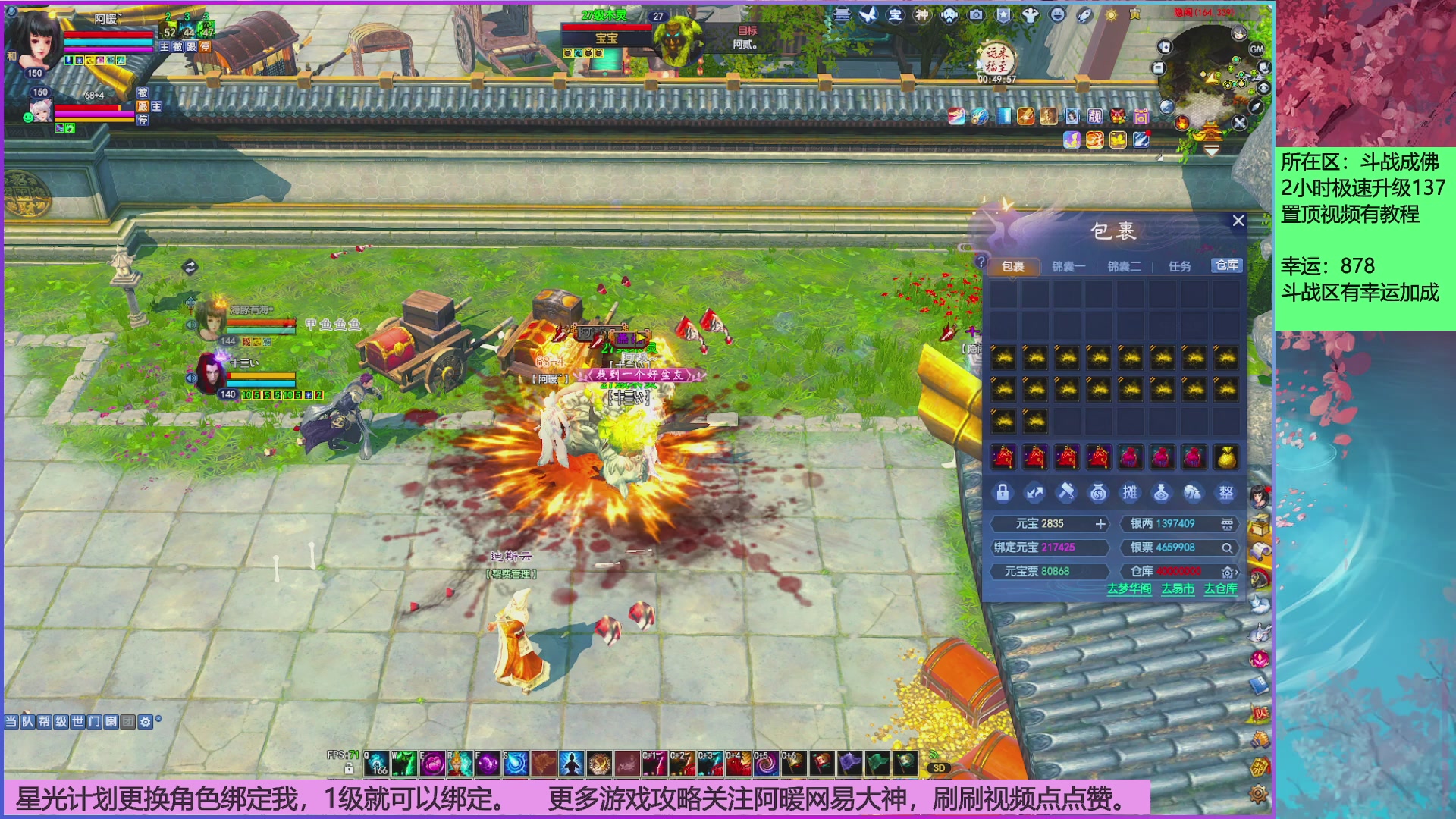 星光分正常拉。快来领！！！