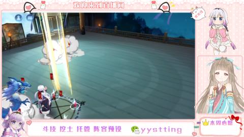 你不开心就看我直播咯