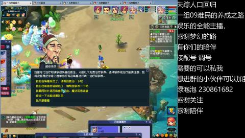 一组09难民伍门的养成之路~久伴听歌！