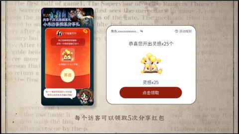 小米庄园搬家助手