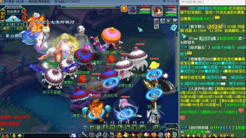 雨哥啊-指挥第一视角PK