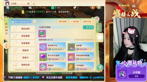 自由交易服你来了吗？~