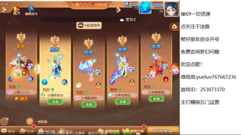 精锐指挥质检员！