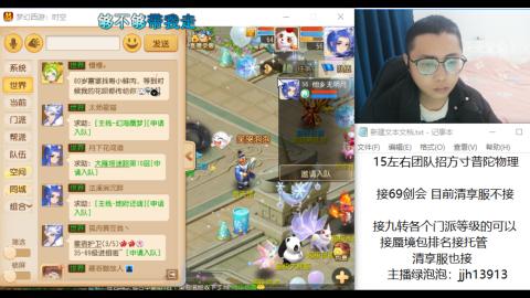 第一天直播感谢关注