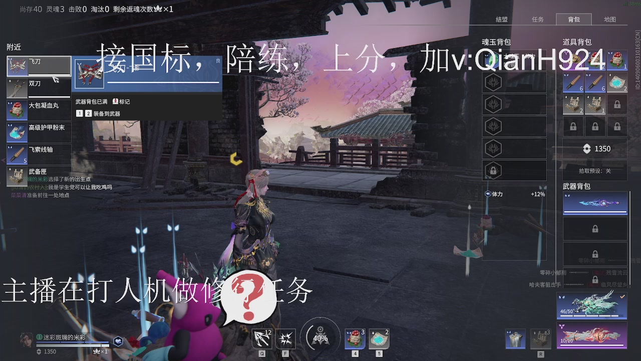 争取今天不红温