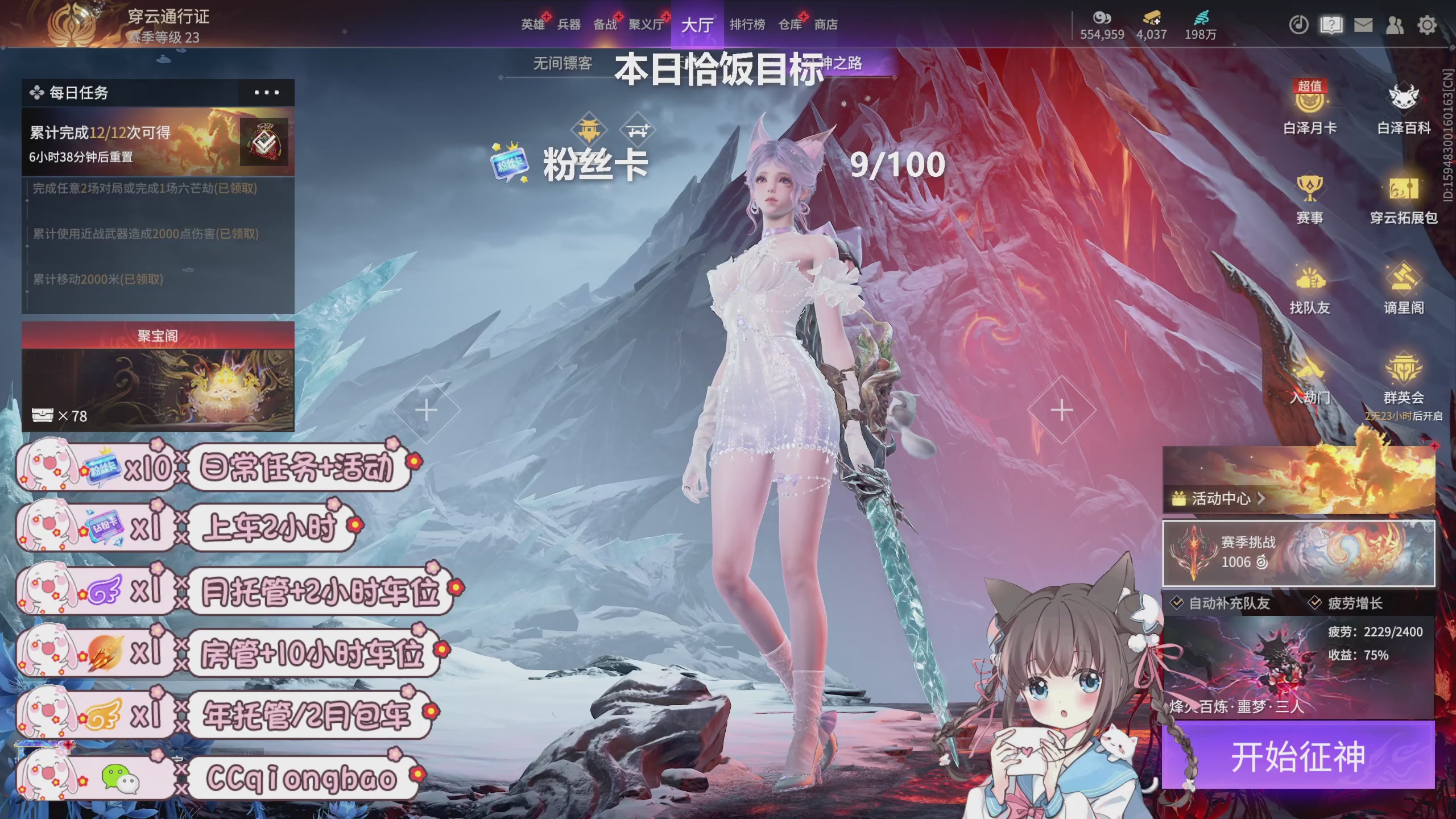 搓搓小手，迎接①月的好运啦~