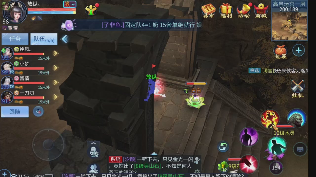 新大区接托管 包强化 细节打造 接卡龙