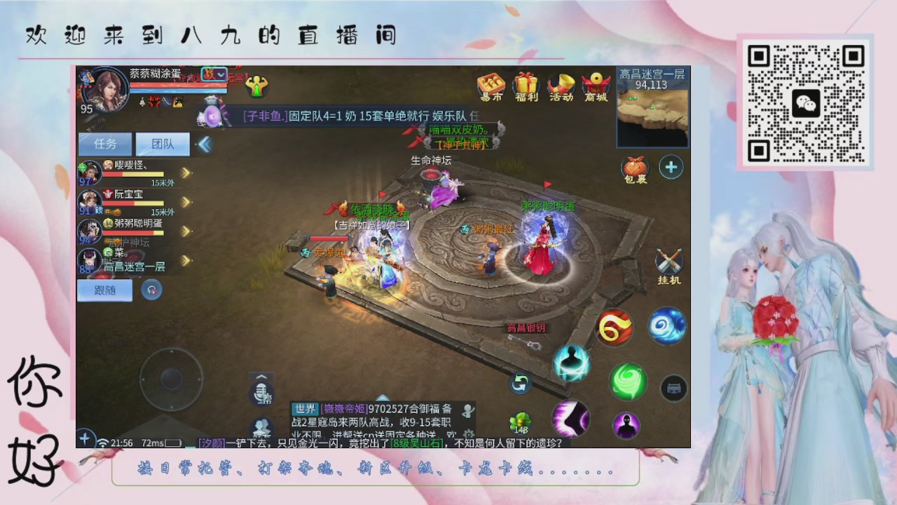 距离你只有一个屏幕