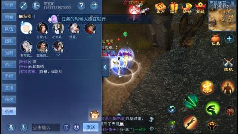 接托管  打架 比武  奶妈首席