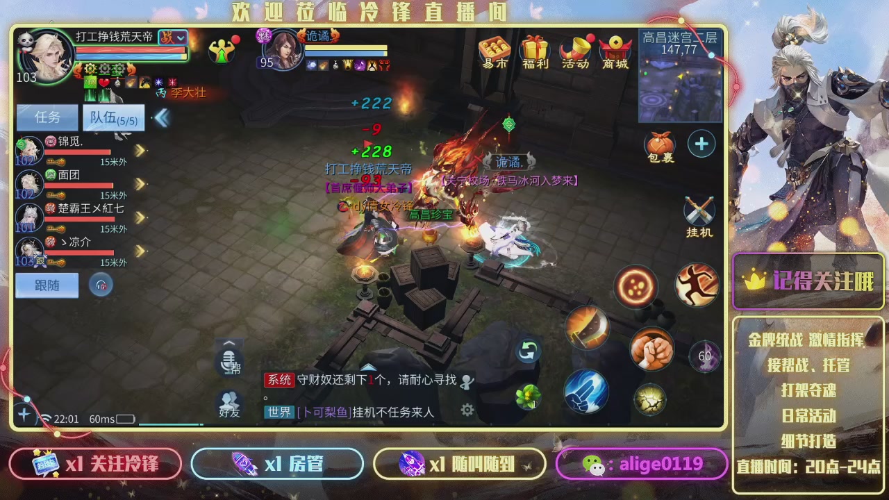 新大区  冲冲冲