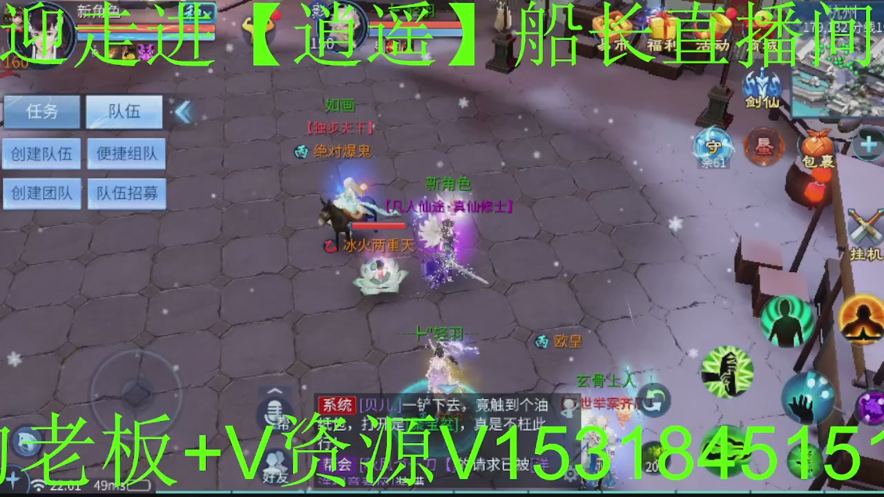 接大区托管，打造，打架，冲榜~感谢支持！