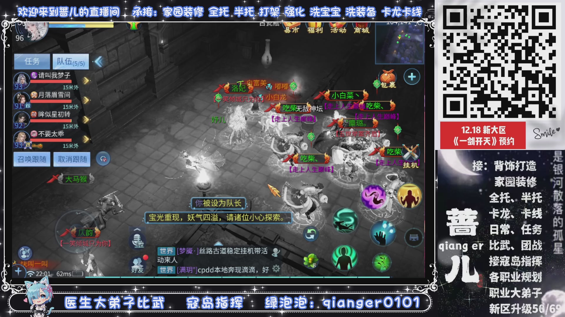 新小区接升级一天69，接托管打造，背饰