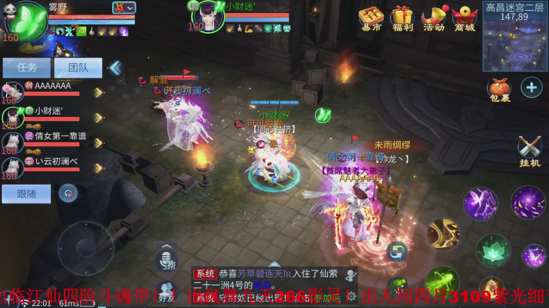 接全职业打造/接全职业托管/漠北/接新区