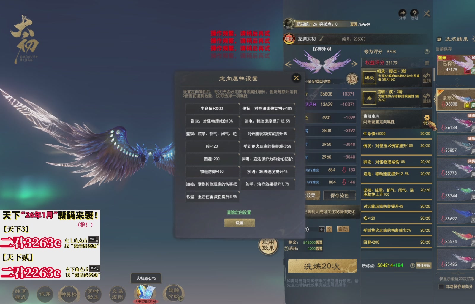 12.17——弱水三千！三端互通！