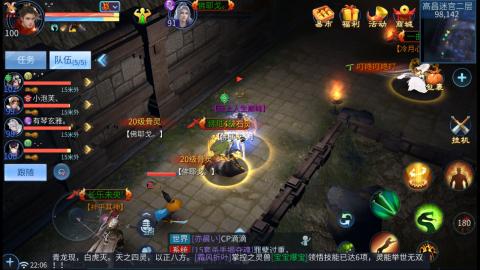 接托管  打架 比武  奶妈首席