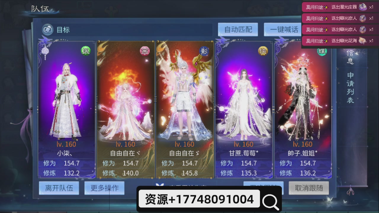 接托管-接资源-接升级打造