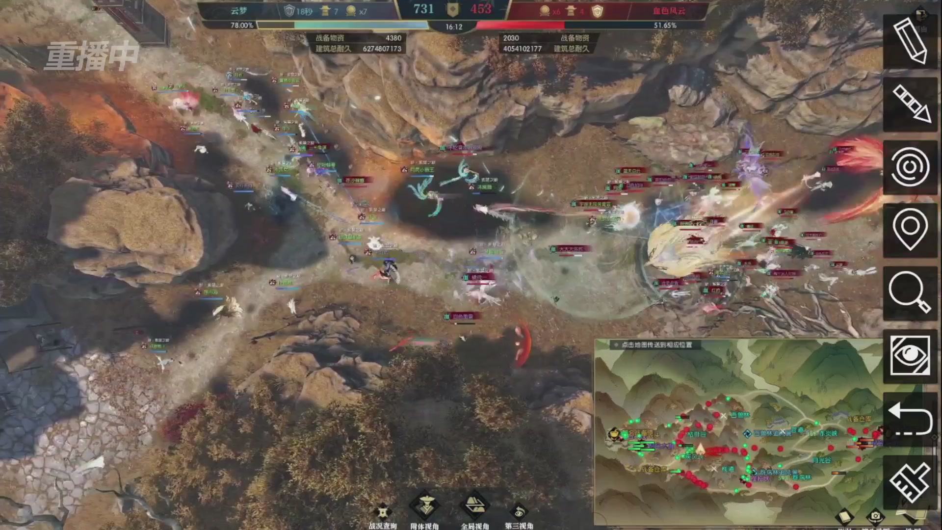 【重播】第二届黄金服诸神之战淘汰赛DAY3