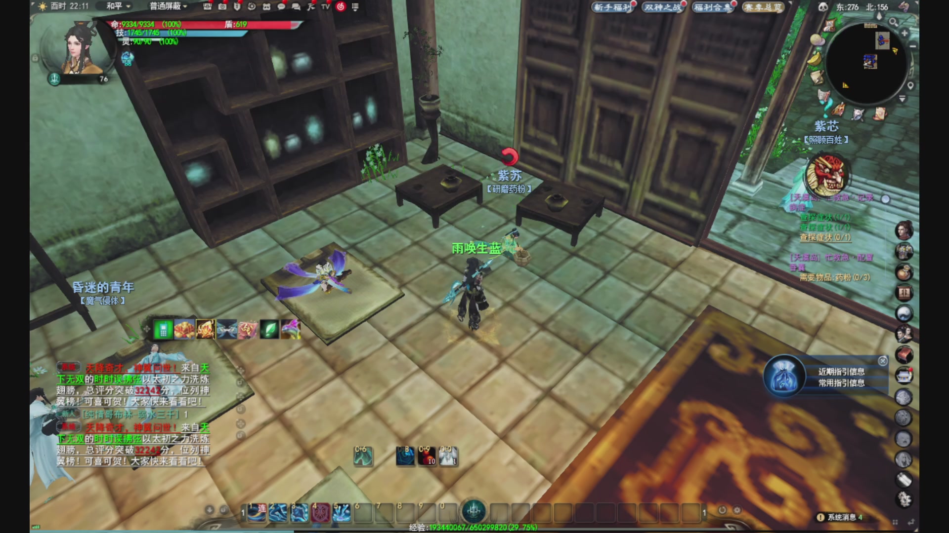 沉迷直播，无法自拔