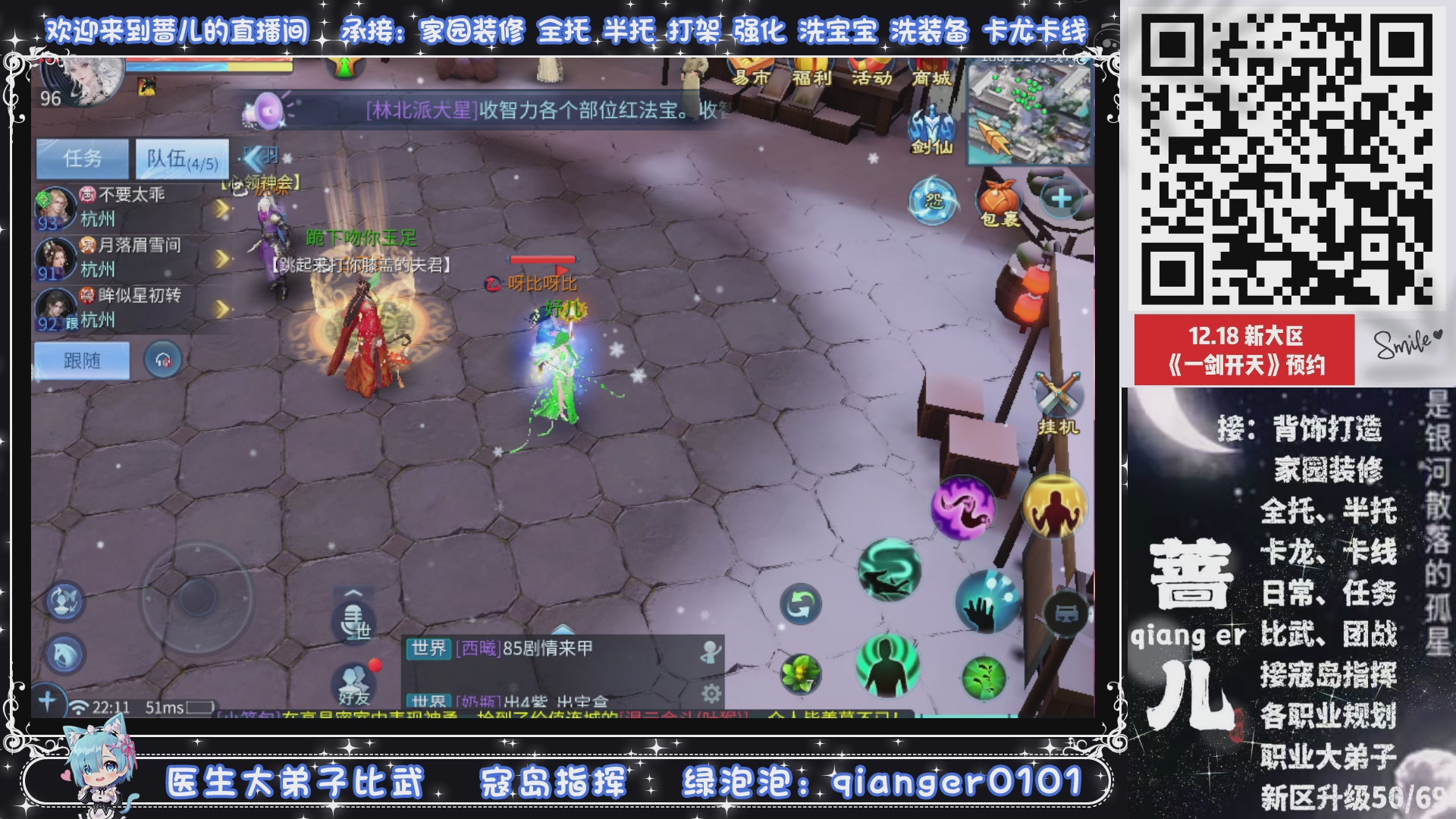 新小区接升级一天69，接托管打造，背饰