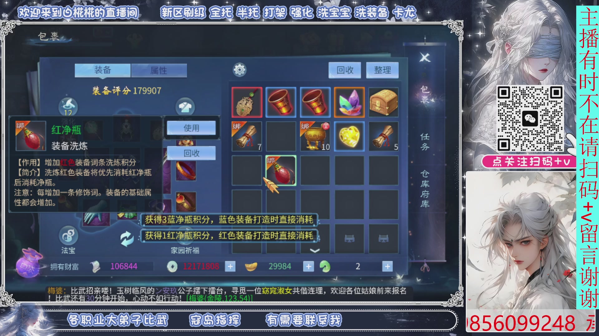 接一月比武，接托管