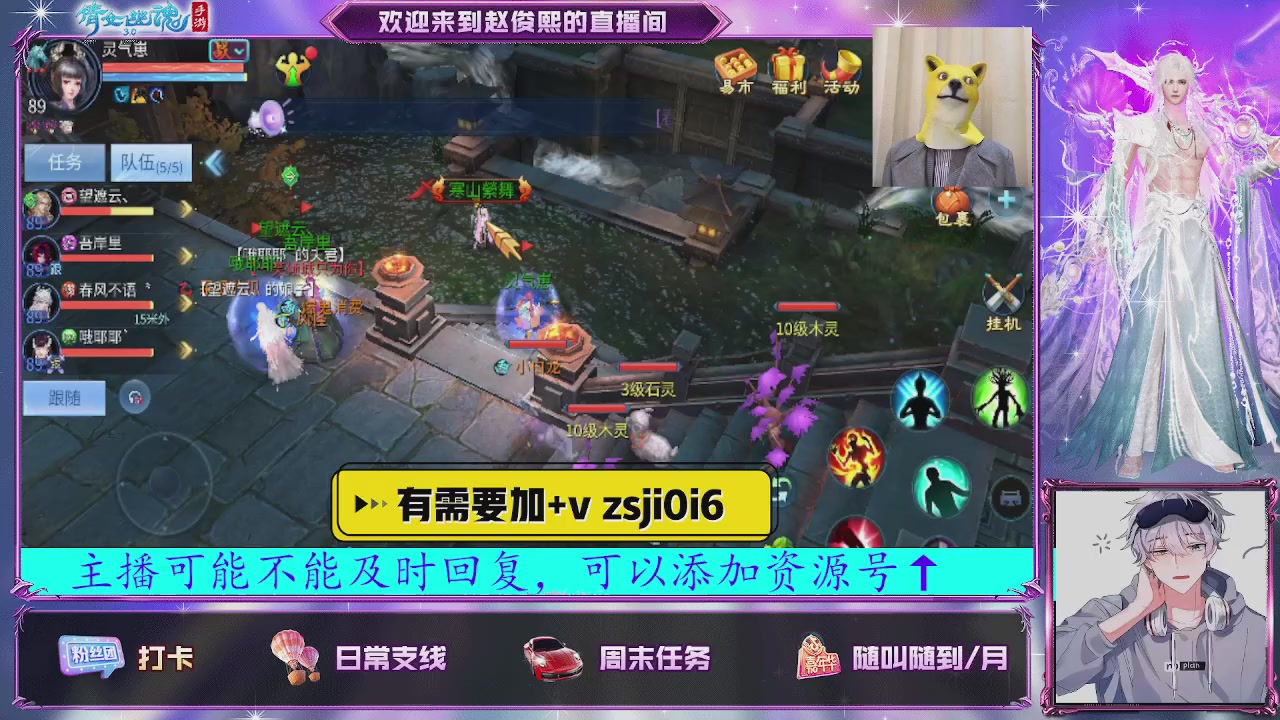 接托管、接各种~