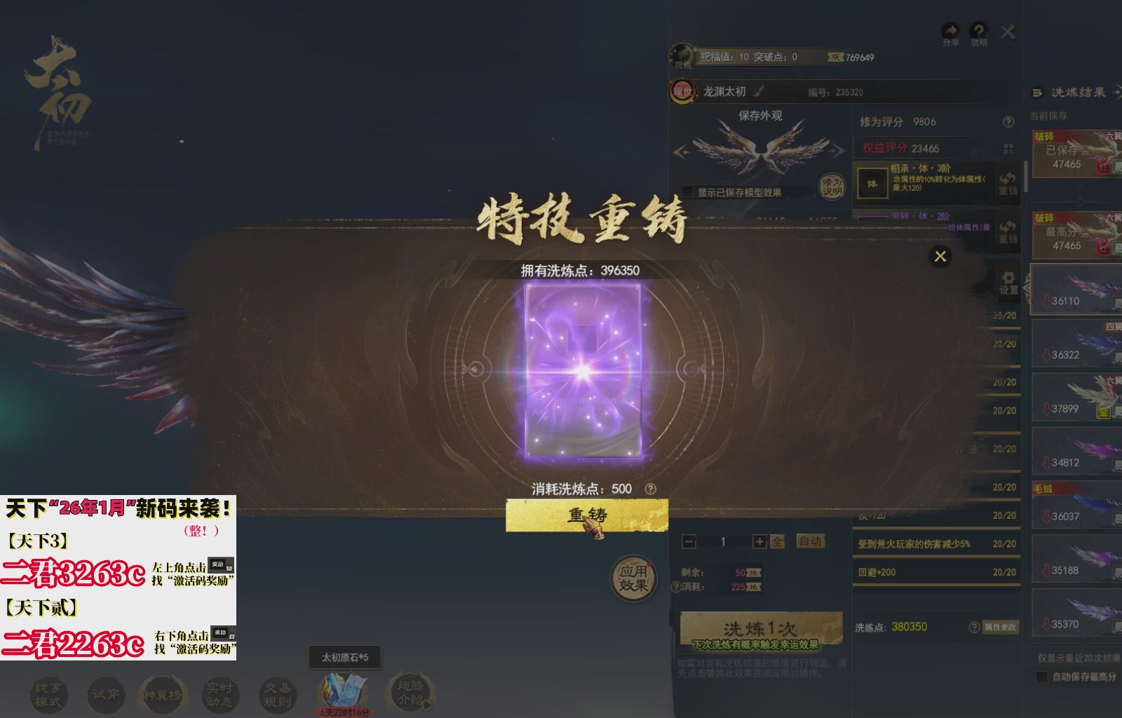 12.17——弱水三千！三端互通！