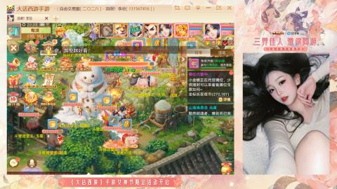 接挖宝接所有资源