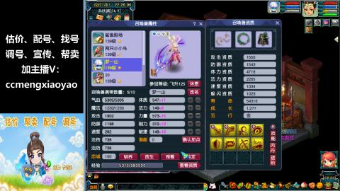 估价、配号、调号、估玉~