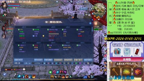 接托管-看直播/星光领积分兑好礼