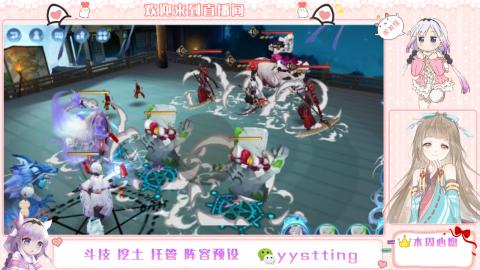 你不开心就看我直播咯