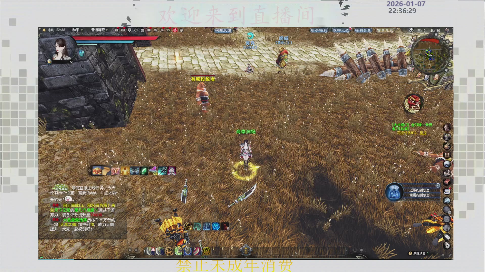 沉迷直播，无法自拔