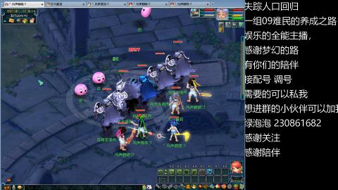 一组09难民伍门的养成之路~久伴听歌！