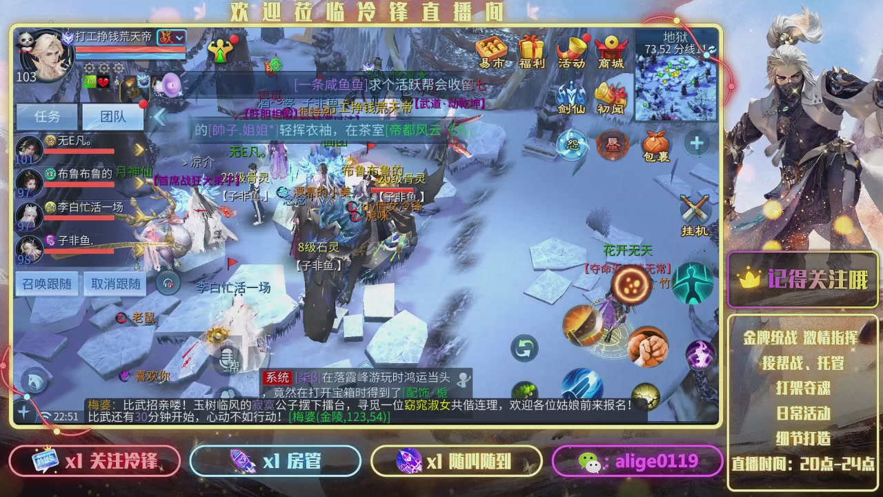 新大区  冲冲冲