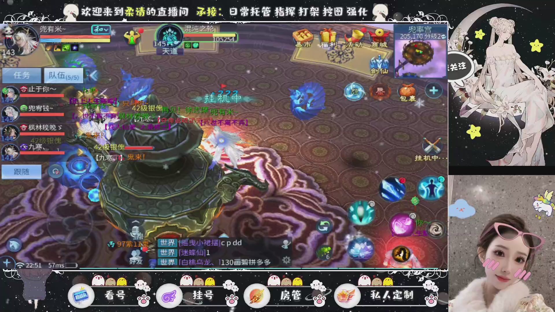 新大区预约.接升级.卡龙.